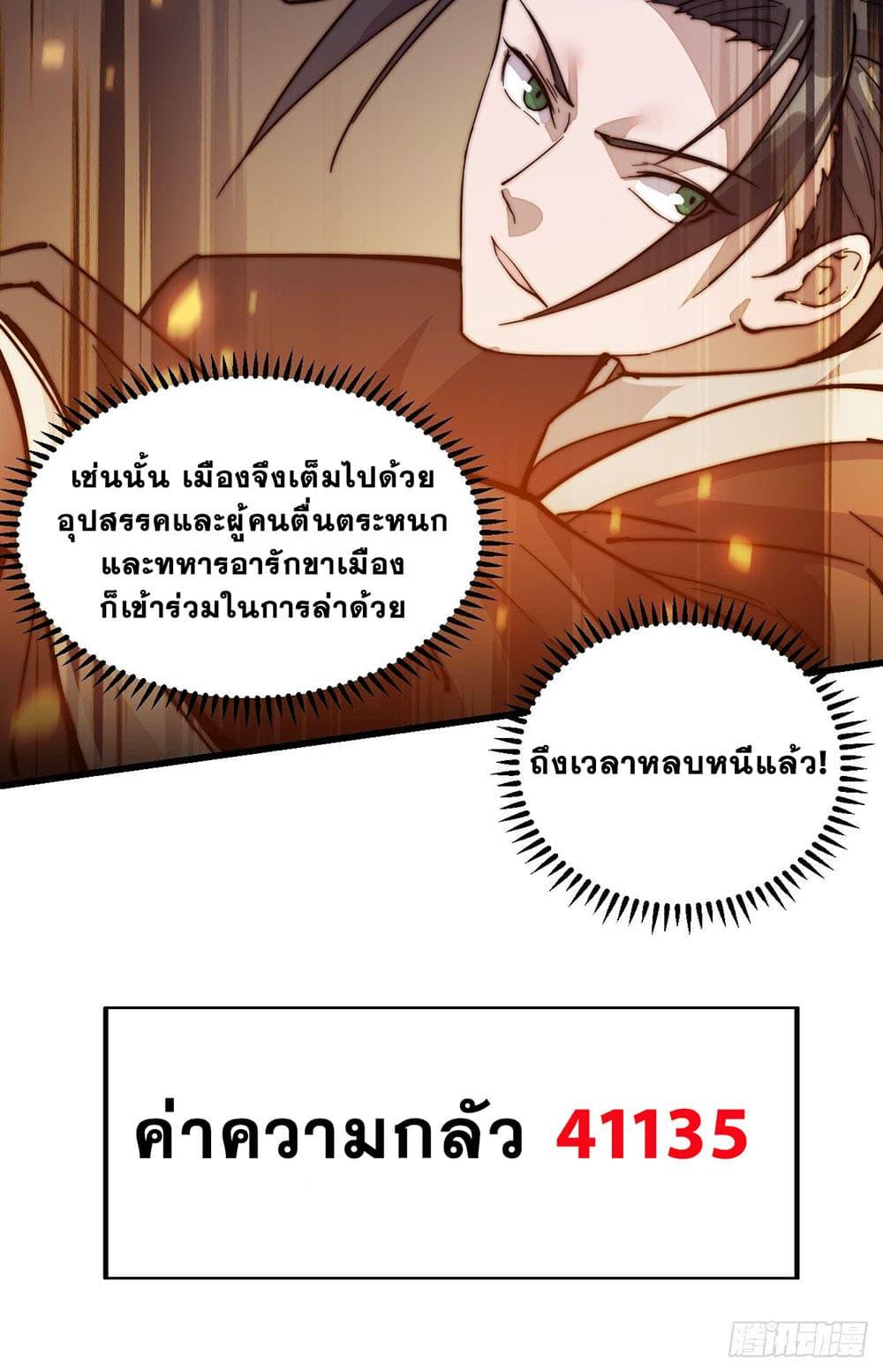 Manga-lc-com อ่านมังงะ อ่านการ์ตูน ออนไลน์ ฟรี It Starts With A Mountain ตอนที่ 1 2 3 4 5 6 7 8 9 10 11 12 13 14 ฟรี ไม่มีโฆษณา Manga-lc - อ่าน มังงะ อ่าน การ์ตูน ออนไลน์ อ่านมังงะ ฟรี