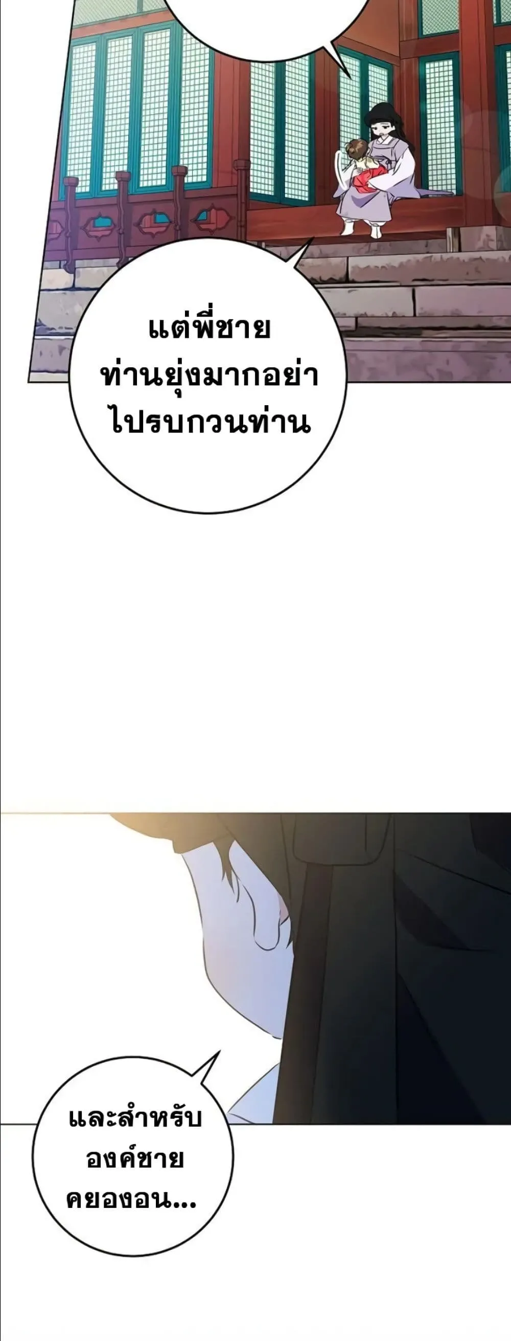 Manga-lc-com อ่านมังงะ อ่านการ์ตูน ออนไลน์ ฟรี The Princess’s Guide to a Perfect Life ตอนที่ 1 2 3 4 5 6 7 8 9 10 11 12 13 14 ฟรี ไม่มีโฆษณา Manga-lc - อ่าน มังงะ อ่าน การ์ตูน ออนไลน์ อ่านมังงะ ฟรี