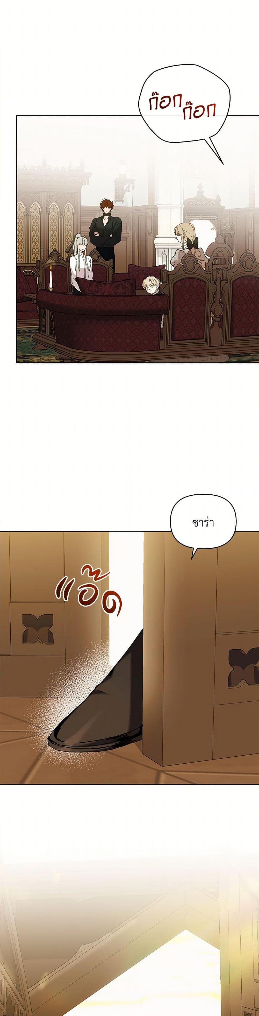 Manga-lc-com อ่านมังงะ อ่านการ์ตูน ออนไลน์ ฟรี I’m the Villainous Male Lead’s Terminally-Ill Aunt ตอนที่ 1 2 3 4 5 6 7 8 9 10 11 12 13 14 ฟรี ไม่มีโฆษณา Manga-lc - อ่าน มังงะ อ่าน การ์ตูน ออนไลน์ อ่านมังงะ ฟรี