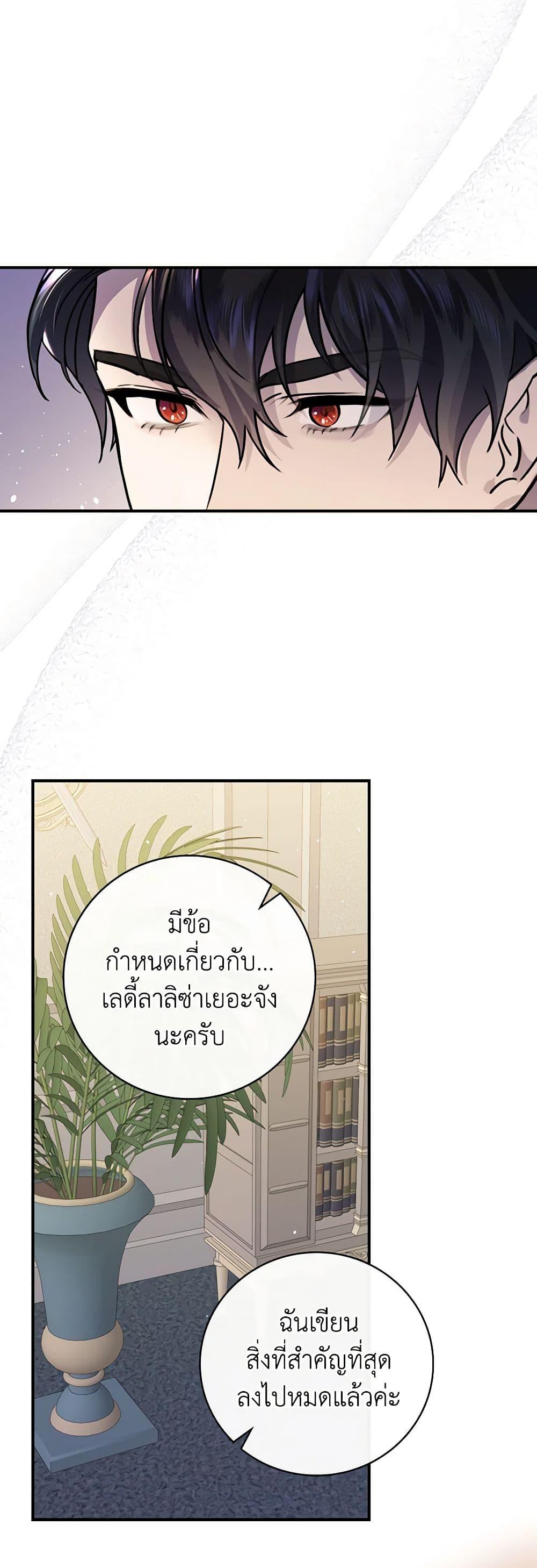 Manga-lc-com อ่านมังงะ อ่านการ์ตูน ออนไลน์ ฟรี The Perfect Plan for a Fairy-Tale Ending ตอนที่ 1 2 3 4 5 6 7 8 9 10 11 12 13 14 ฟรี ไม่มีโฆษณา Manga-lc - อ่าน มังงะ อ่าน การ์ตูน ออนไลน์ อ่านมังงะ ฟรี