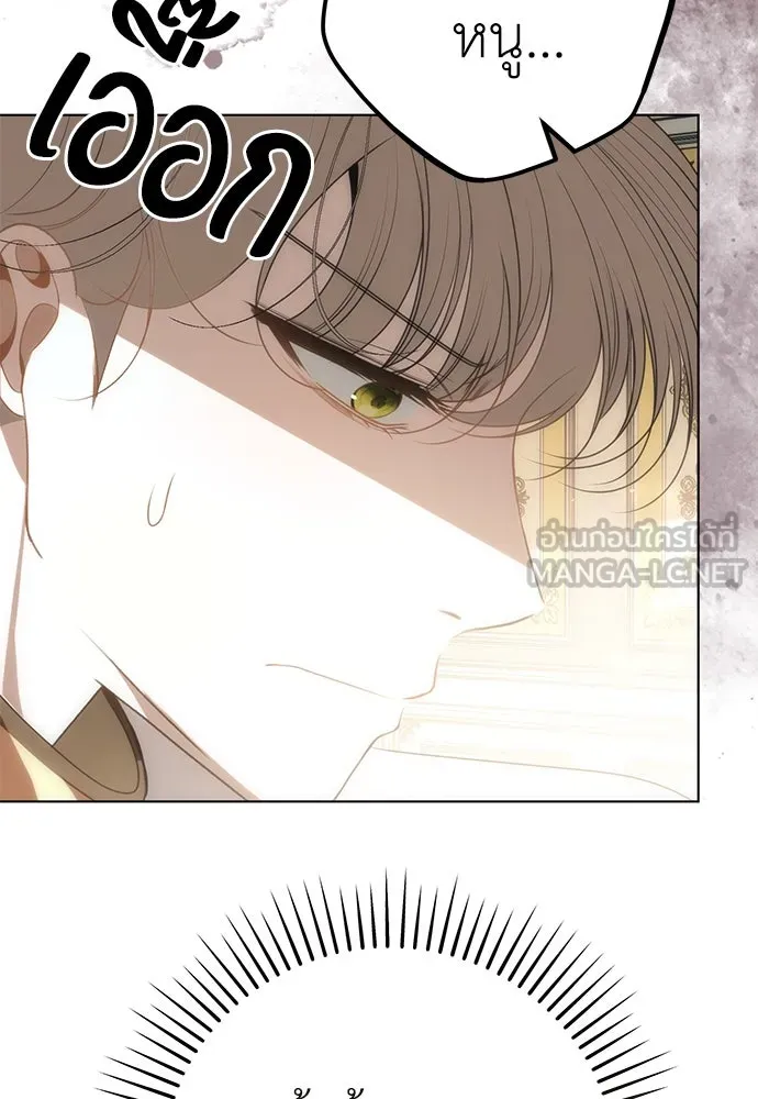 ยัยจิ๋วสมองแจ๋ว ตอนที่ 32 รูปที่ 63