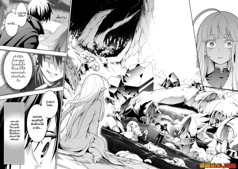 Manga-lc-com อ่านมังงะ อ่านการ์ตูน ออนไลน์ ฟรี Tsuihou Sareru Tabi ni Skill o Te ni Ireta Ore ga 100 no Ise ตอนที่ 1 2 3 4 5 6 7 8 9 10 11 12 13 14 ฟรี ไม่มีโฆษณา Manga-lc - อ่าน มังงะ อ่าน การ์ตูน ออนไลน์ อ่านมังงะ ฟรี