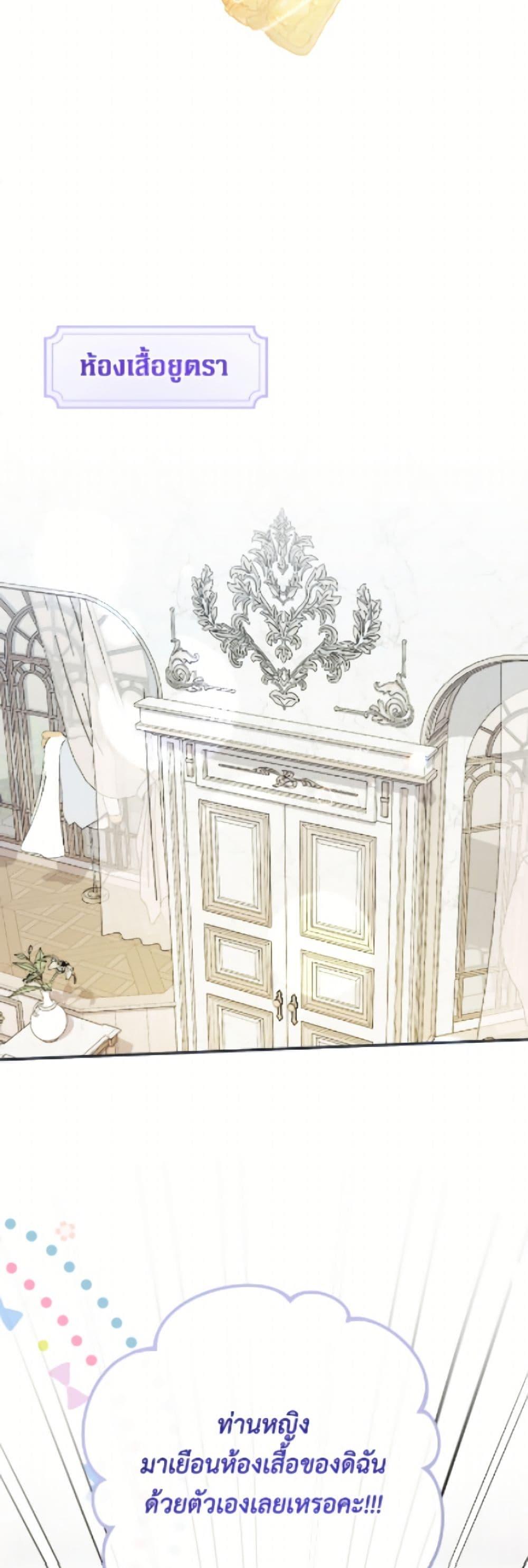 Manga-lc-com อ่านมังงะ อ่านการ์ตูน ออนไลน์ ฟรี Lord Baby Runs a Romance Fantasy With Cash ตอนที่ 1 2 3 4 5 6 7 8 9 10 11 12 13 14 ฟรี ไม่มีโฆษณา Manga-lc - อ่าน มังงะ อ่าน การ์ตูน ออนไลน์ อ่านมังงะ ฟรี