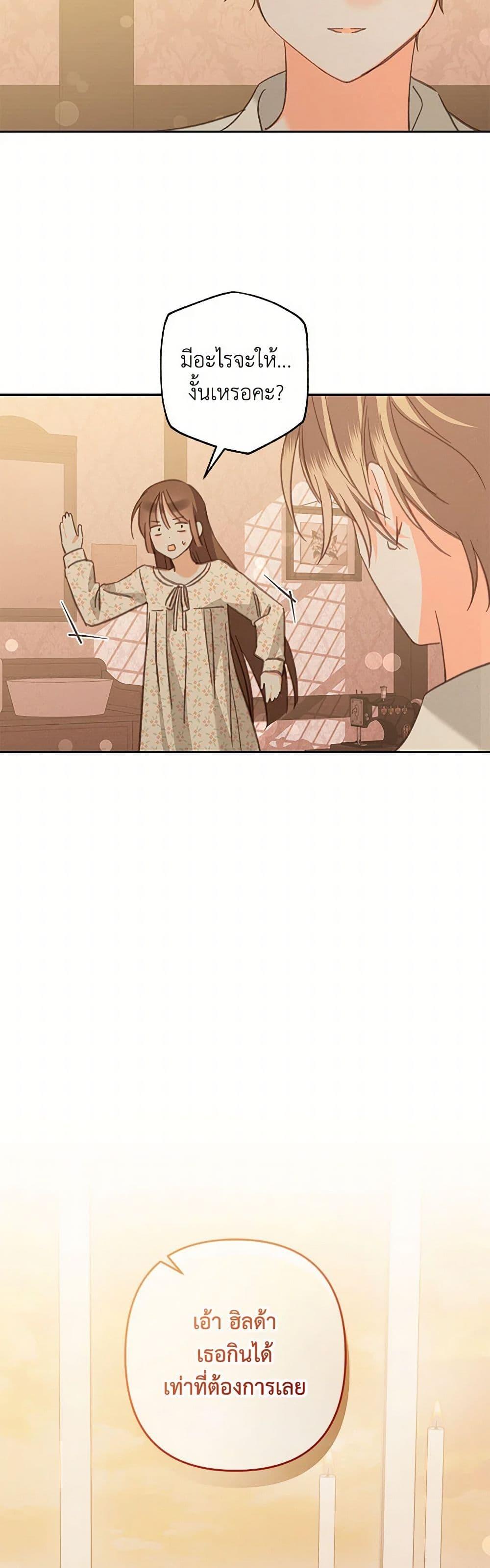 Manga-lc-com อ่านมังงะ อ่านการ์ตูน ออนไลน์ ฟรี How to Survive as a Maid in a Horror Game ตอนที่ 1 2 3 4 5 6 7 8 9 10 11 12 13 14 ฟรี ไม่มีโฆษณา Manga-lc - อ่าน มังงะ อ่าน การ์ตูน ออนไลน์ อ่านมังงะ ฟรี