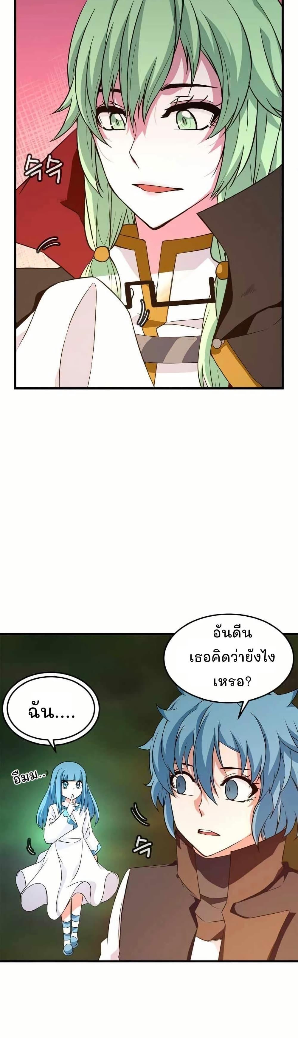 Manga-lc-com อ่านมังงะ อ่านการ์ตูน ออนไลน์ ฟรี Return of the Elemental Lord ตอนที่ 1 2 3 4 5 6 7 8 9 10 11 12 13 14 ฟรี ไม่มีโฆษณา Manga-lc - อ่าน มังงะ อ่าน การ์ตูน ออนไลน์ อ่านมังงะ ฟรี