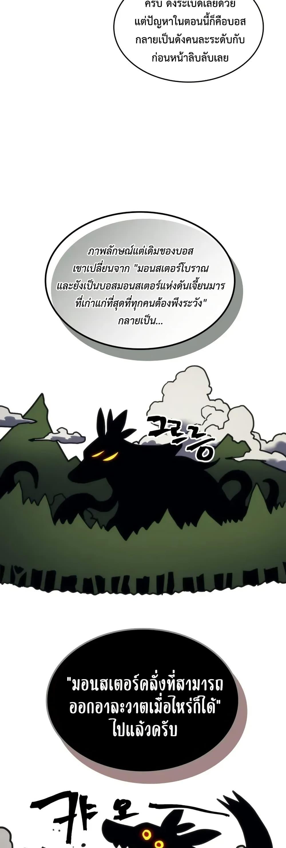 Manga-lc-com อ่านมังงะ อ่านการ์ตูน ออนไลน์ ฟรี Mr Devourer, Please Act Like a Final Boss ตอนที่ 1 2 3 4 5 6 7 8 9 10 11 12 13 14 ฟรี ไม่มีโฆษณา Manga-lc - อ่าน มังงะ อ่าน การ์ตูน ออนไลน์ อ่านมังงะ ฟรี