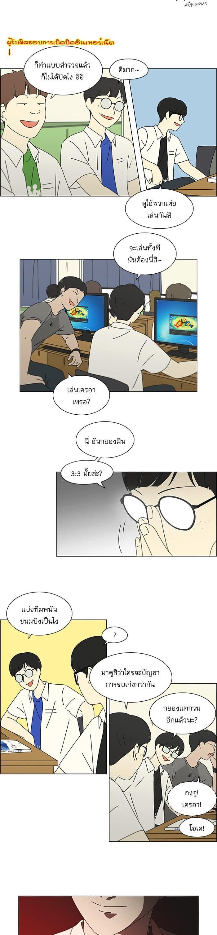 Manga-lc-com อ่านมังงะ อ่านการ์ตูน ออนไลน์ ฟรี Love Revolution รักนี้ต้องปฏิวัติ ตอนที่ 1 2 3 4 5 6 7 8 9 10 11 12 13 14 ฟรี ไม่มีโฆษณา Manga-lc - อ่าน มังงะ อ่าน การ์ตูน ออนไลน์ อ่านมังงะ ฟรี