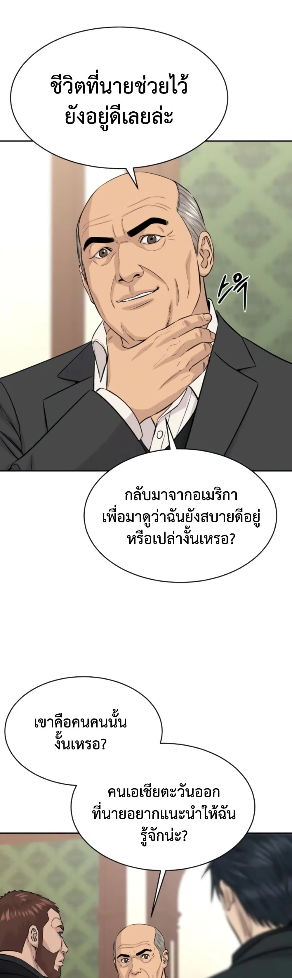 Manga-lc-com อ่านมังงะ อ่านการ์ตูน ออนไลน์ ฟรี Genius Grandson of the Loan Shark King – หลานอัจฉริยะของราชา ตอนที่ 1 2 3 4 5 6 7 8 9 10 11 12 13 14 ฟรี ไม่มีโฆษณา Manga-lc - อ่าน มังงะ อ่าน การ์ตูน ออนไลน์ อ่านมังงะ ฟรี