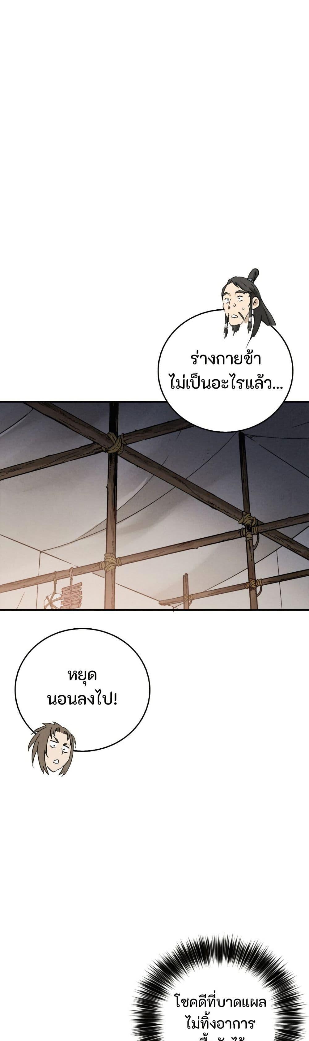 Manga-lc-com อ่านมังงะ อ่านการ์ตูน ออนไลน์ ฟรี I Reincarnated as a Legendary Surgeon ตอนที่ 1 2 3 4 5 6 7 8 9 10 11 12 13 14 ฟรี ไม่มีโฆษณา Manga-lc - อ่าน มังงะ อ่าน การ์ตูน ออนไลน์ อ่านมังงะ ฟรี