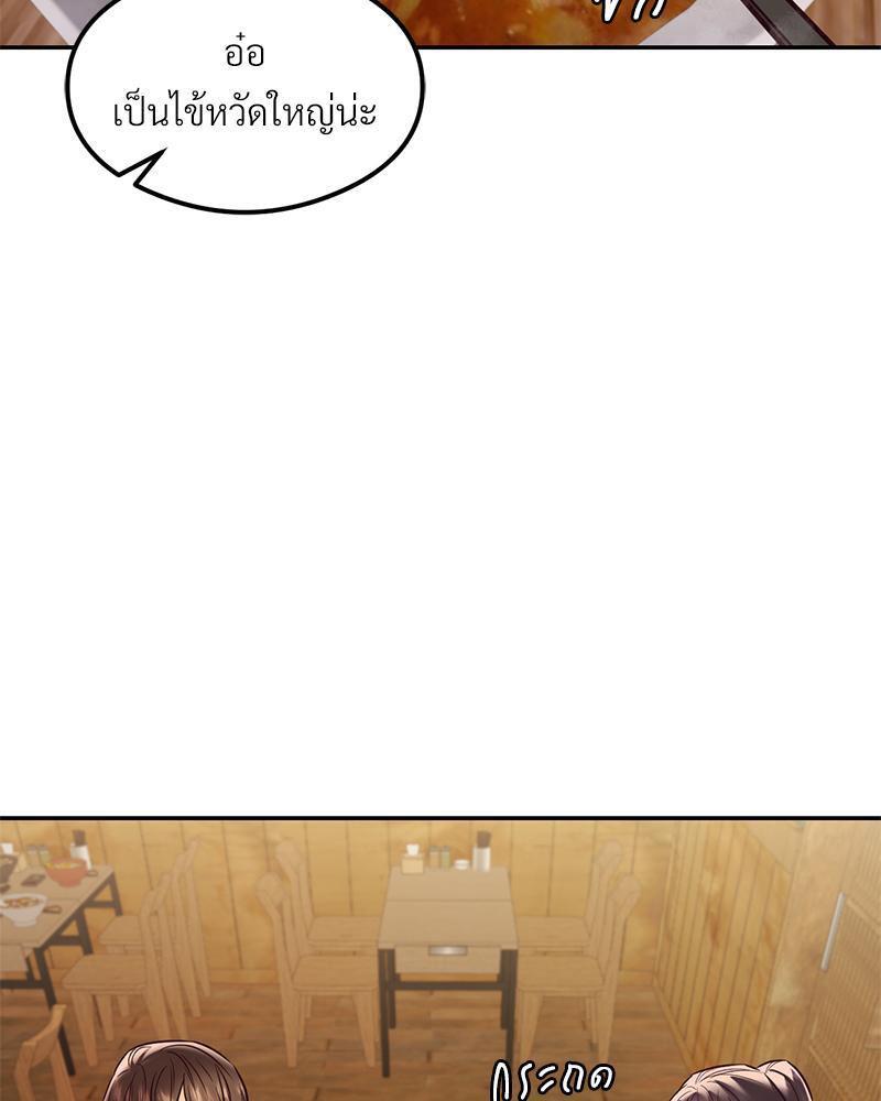 Doujin-Lc- อ่าน โดจิน มังฮวา เกาหลี ญี่ปุ่น จีน แปลไทย The Massage Club ตอนที่ 1 2 3 4 5 6 7 8 9 10 11 12 13 14 ฟรี ไม่มีโฆษณา อ่าน โดจิน Manhwa เกาหลี ญี่ปุ่น จีน เรามีครบ คัดมาให้เน้นๆ โดจิน 18+ รับประกันความฟินโดย  Doujin Lc