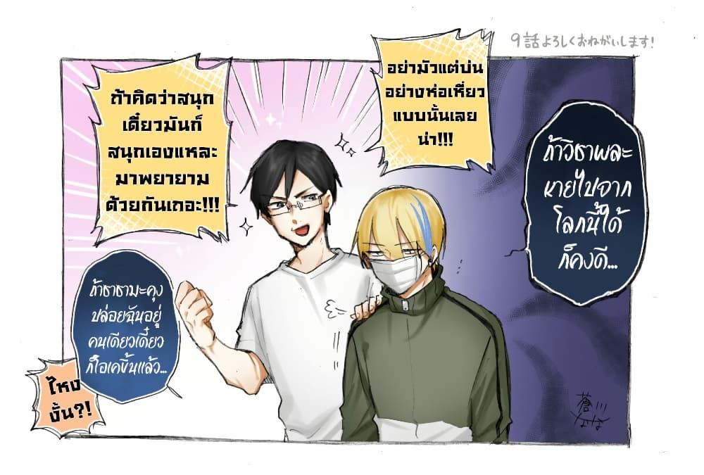 Manga-lc-com อ่านมังงะ อ่านการ์ตูน ออนไลน์ ฟรี Modokidomo ตอนที่ 1 2 3 4 5 6 7 8 9 10 11 12 13 14 ฟรี ไม่มีโฆษณา Manga-lc - อ่าน มังงะ อ่าน การ์ตูน ออนไลน์ อ่านมังงะ ฟรี