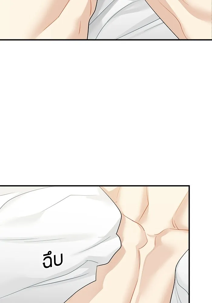 Good Gosh Daddy ตอนที่ 43 ให้รุ่นพี่สอน รูปที่ 26