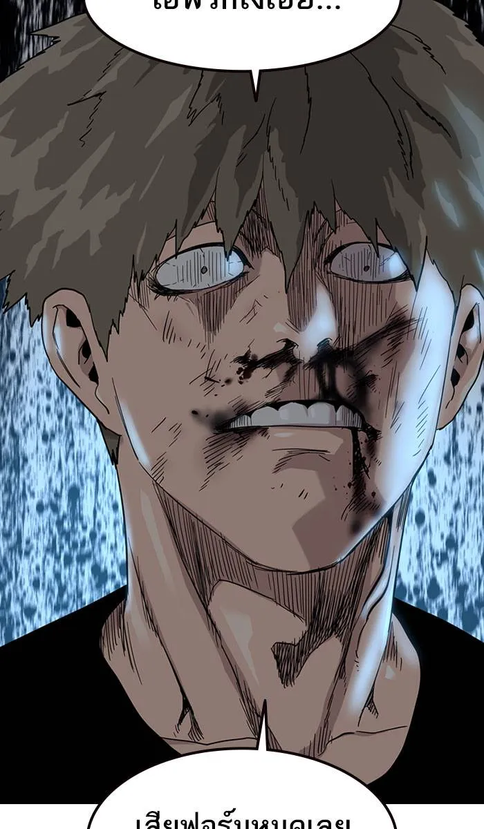 To not die ตอนที่ 28 รูปที่ 46