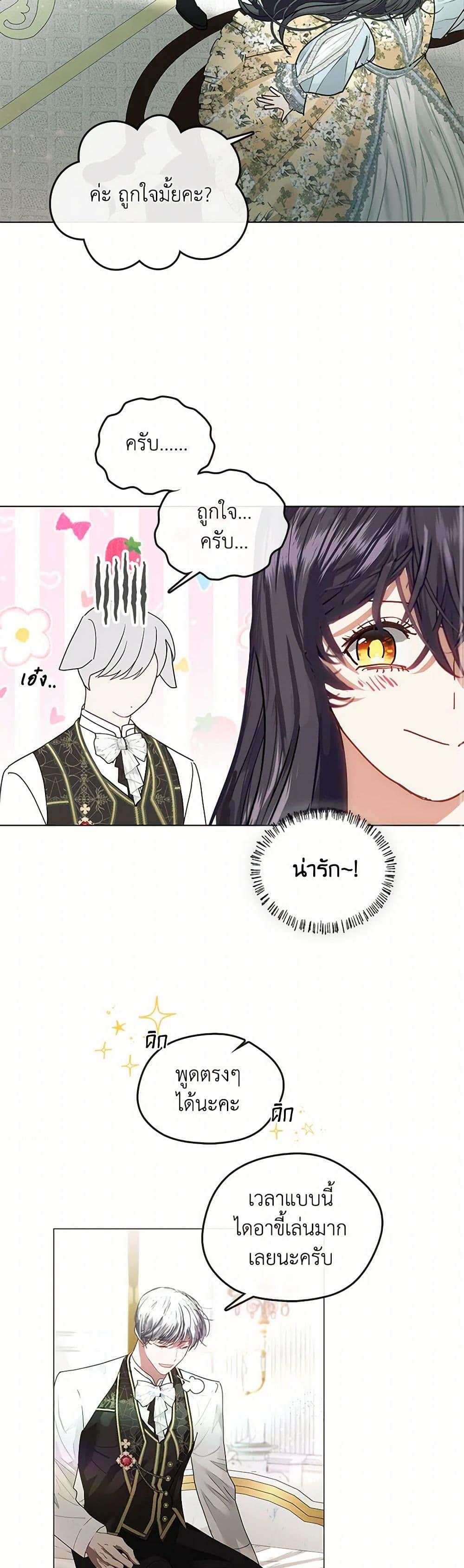 Manga-lc-com อ่านมังงะ อ่านการ์ตูน ออนไลน์ ฟรี Devoted to Diamond ตอนที่ 1 2 3 4 5 6 7 8 9 10 11 12 13 14 ฟรี ไม่มีโฆษณา Manga-lc - อ่าน มังงะ อ่าน การ์ตูน ออนไลน์ อ่านมังงะ ฟรี