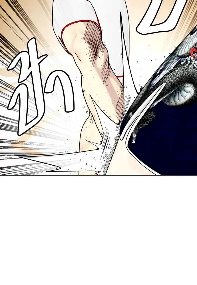 หมาหัวเน่าเก๋าเกินไป ตอนที่ 76 รูปที่ 154