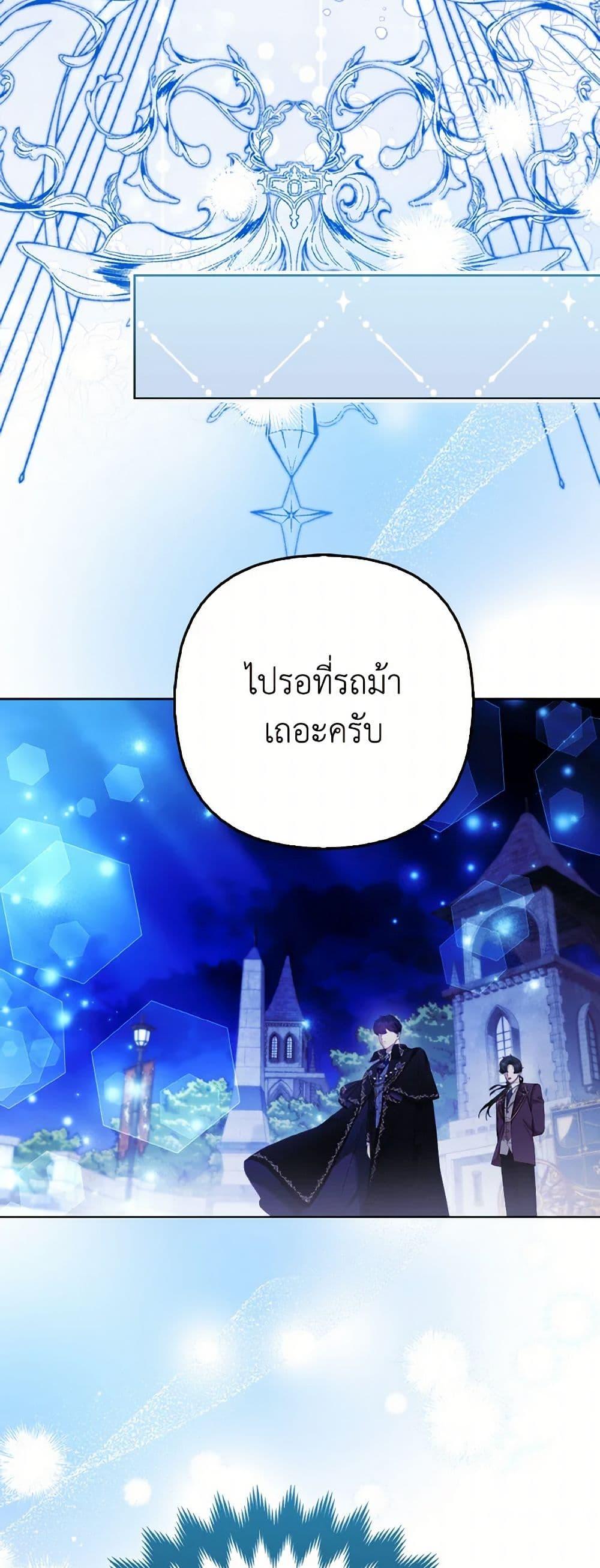 Manga-lc-com อ่านมังงะ อ่านการ์ตูน ออนไลน์ ฟรี The Grand Duke’s Fox Princess ตอนที่ 1 2 3 4 5 6 7 8 9 10 11 12 13 14 ฟรี ไม่มีโฆษณา Manga-lc - อ่าน มังงะ อ่าน การ์ตูน ออนไลน์ อ่านมังงะ ฟรี