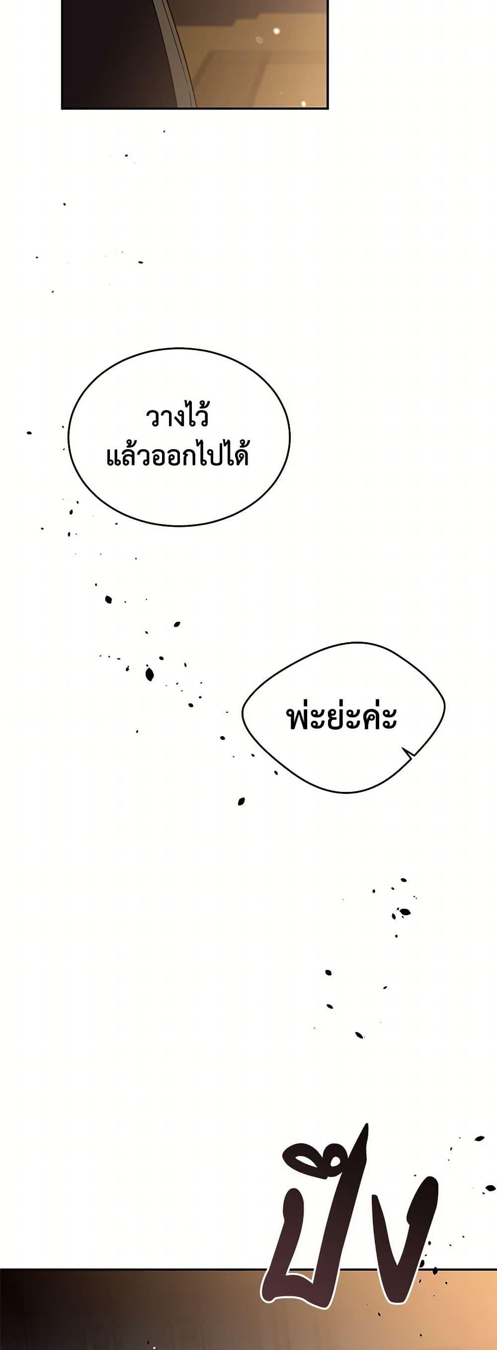 Manga-lc-com อ่านมังงะ อ่านการ์ตูน ออนไลน์ ฟรี My Goal is to Live a Long ตอนที่ 1 2 3 4 5 6 7 8 9 10 11 12 13 14 ฟรี ไม่มีโฆษณา Manga-lc - อ่าน มังงะ อ่าน การ์ตูน ออนไลน์ อ่านมังงะ ฟรี