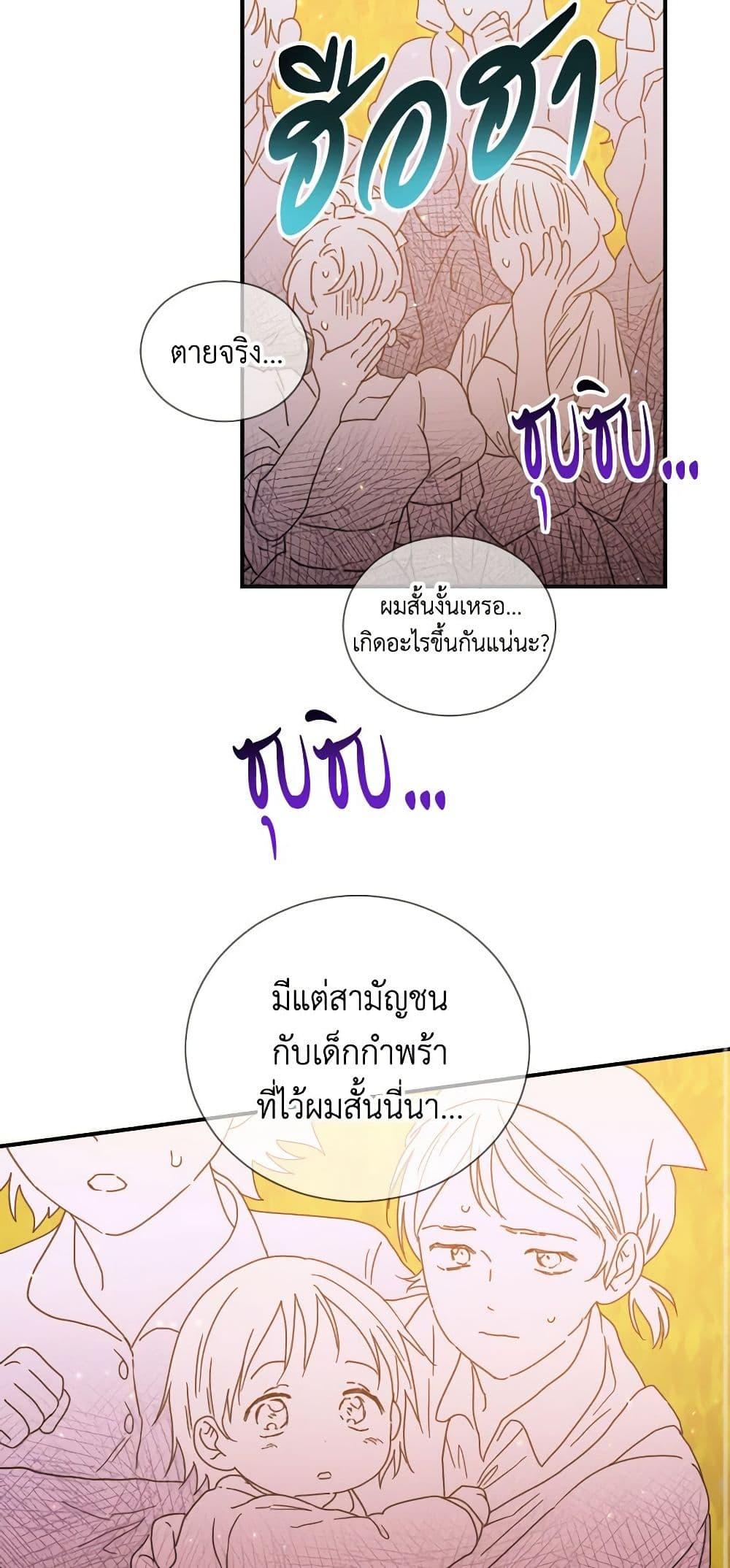 Manga-lc-com อ่านมังงะ อ่านการ์ตูน ออนไลน์ ฟรี Lady Baby ตอนที่ 1 2 3 4 5 6 7 8 9 10 11 12 13 14 ฟรี ไม่มีโฆษณา Manga-lc - อ่าน มังงะ อ่าน การ์ตูน ออนไลน์ อ่านมังงะ ฟรี