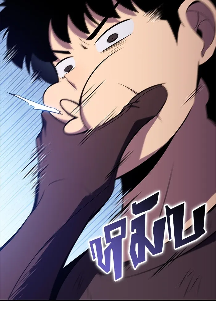 ผู้เล่นหน้าใหม่เลเวลแมกซ์ ตอนที่ 161 vlog ชีวิตประจำวันในยุโรป (1) รูปที่ 71