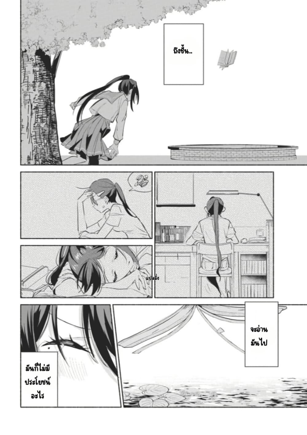 Manga-lc-com อ่านมังงะ อ่านการ์ตูน ออนไลน์ ฟรี Kasanegasane no Hatsukoi Desuga ตอนที่ 1 2 3 4 5 6 7 8 9 10 11 12 13 14 ฟรี ไม่มีโฆษณา Manga-lc - อ่าน มังงะ อ่าน การ์ตูน ออนไลน์ อ่านมังงะ ฟรี