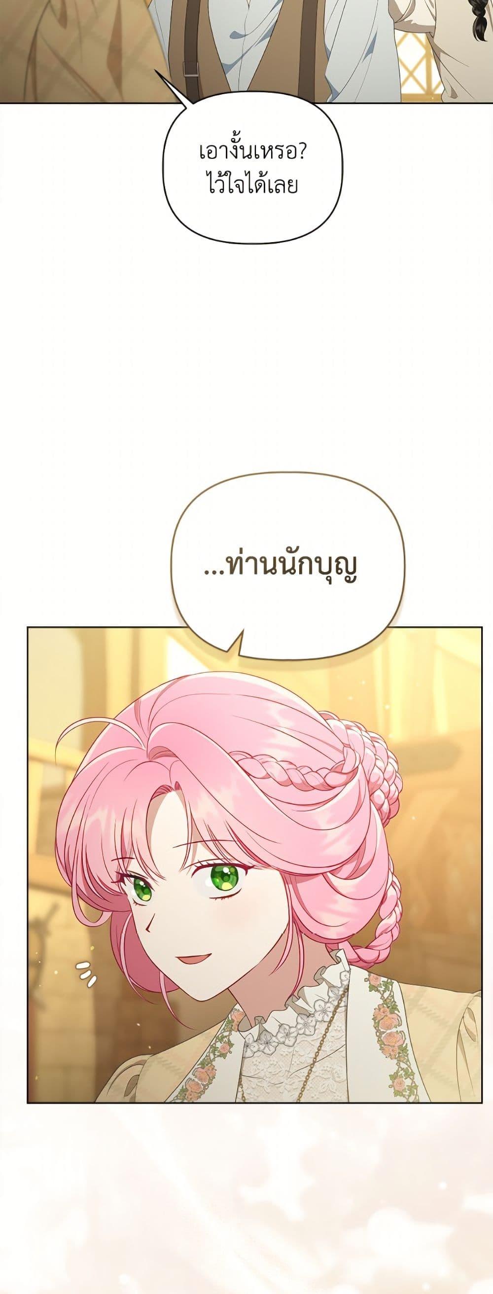 Manga-lc-com อ่านมังงะ อ่านการ์ตูน ออนไลน์ ฟรี A Transmigrator’s Privilege ตอนที่ 1 2 3 4 5 6 7 8 9 10 11 12 13 14 ฟรี ไม่มีโฆษณา Manga-lc - อ่าน มังงะ อ่าน การ์ตูน ออนไลน์ อ่านมังงะ ฟรี