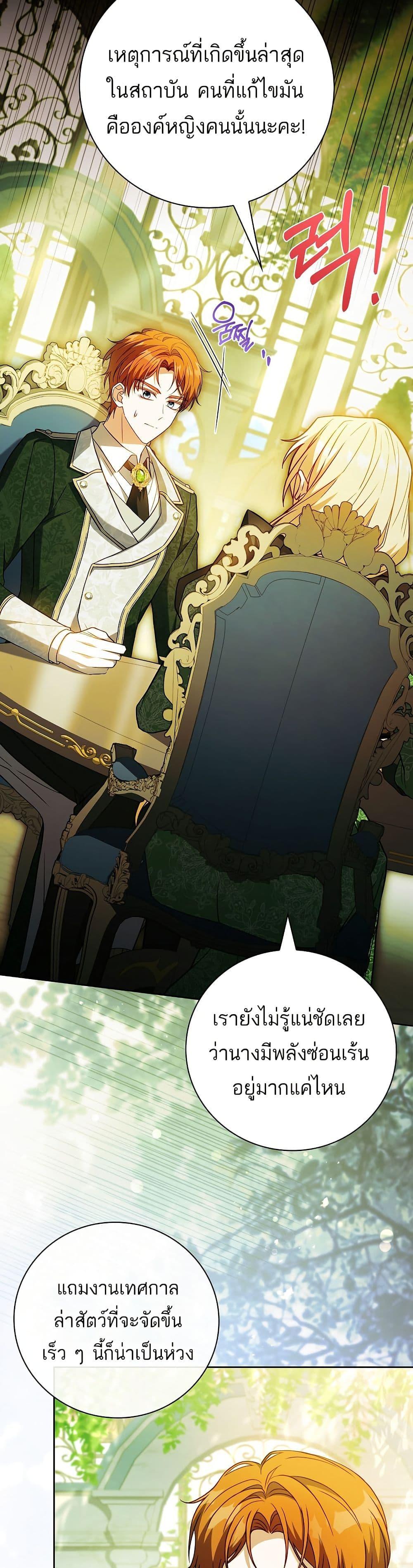 Manga-lc-com อ่านมังงะ อ่านการ์ตูน ออนไลน์ ฟรี The Father and the Daughter ตอนที่ 1 2 3 4 5 6 7 8 9 10 11 12 13 14 ฟรี ไม่มีโฆษณา Manga-lc - อ่าน มังงะ อ่าน การ์ตูน ออนไลน์ อ่านมังงะ ฟรี