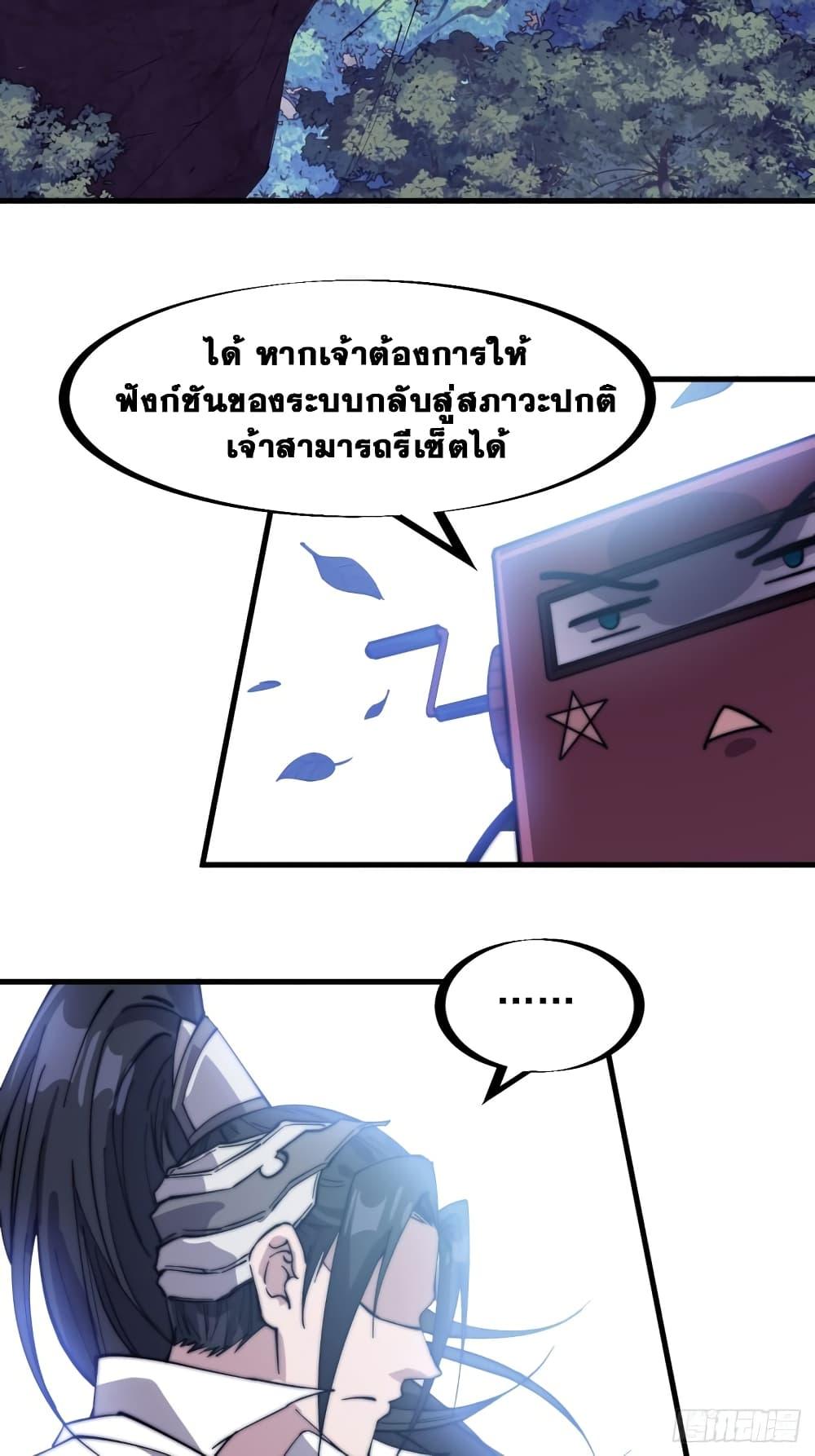 Manga-lc-com อ่านมังงะ อ่านการ์ตูน ออนไลน์ ฟรี It Starts With A Mountain ตอนที่ 1 2 3 4 5 6 7 8 9 10 11 12 13 14 ฟรี ไม่มีโฆษณา Manga-lc - อ่าน มังงะ อ่าน การ์ตูน ออนไลน์ อ่านมังงะ ฟรี