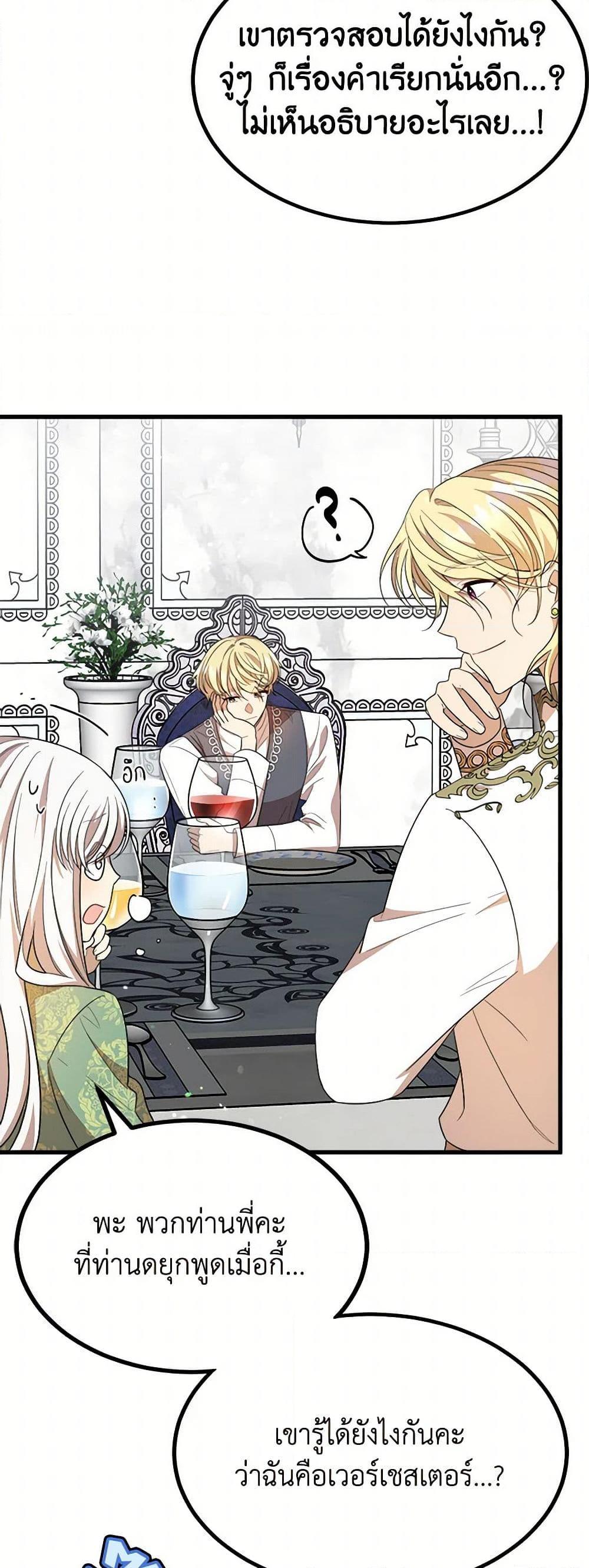 Manga-lc-com อ่านมังงะ อ่านการ์ตูน ออนไลน์ ฟรี Four Dangerous Brothers to My Rescue ตอนที่ 1 2 3 4 5 6 7 8 9 10 11 12 13 14 ฟรี ไม่มีโฆษณา Manga-lc - อ่าน มังงะ อ่าน การ์ตูน ออนไลน์ อ่านมังงะ ฟรี