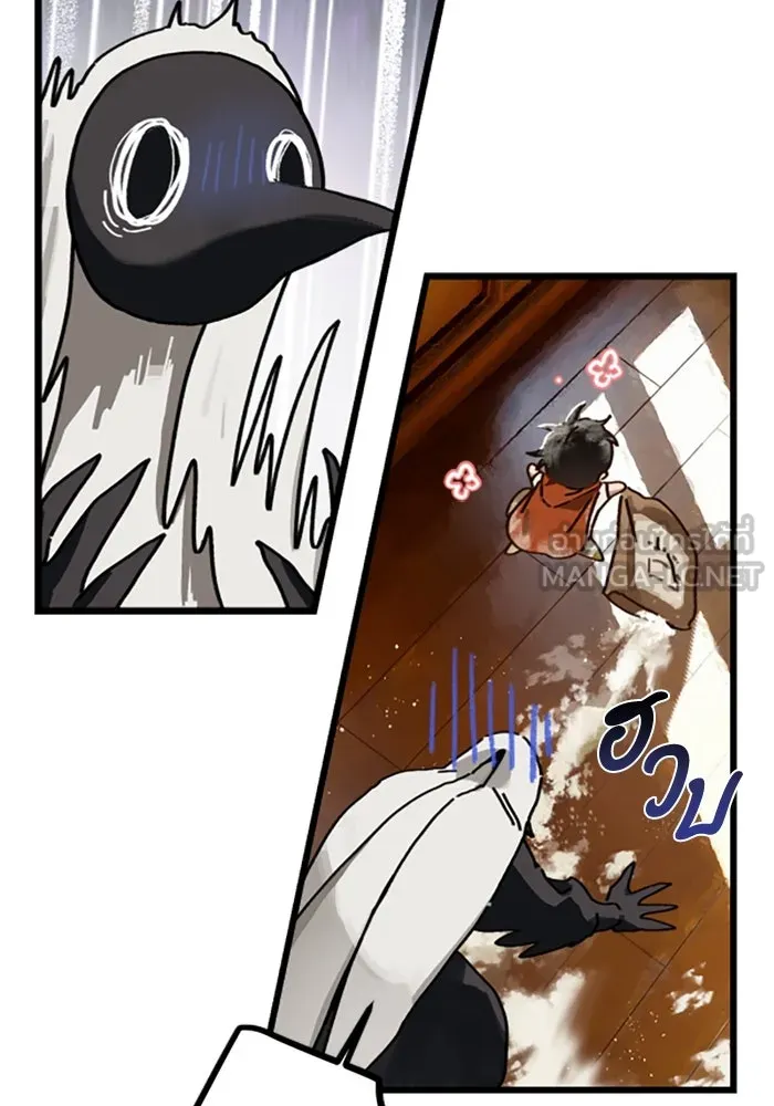 มัมหมีจ๋าหนูมาแบ๊ว ตอนที่ 19 รูปที่ 33