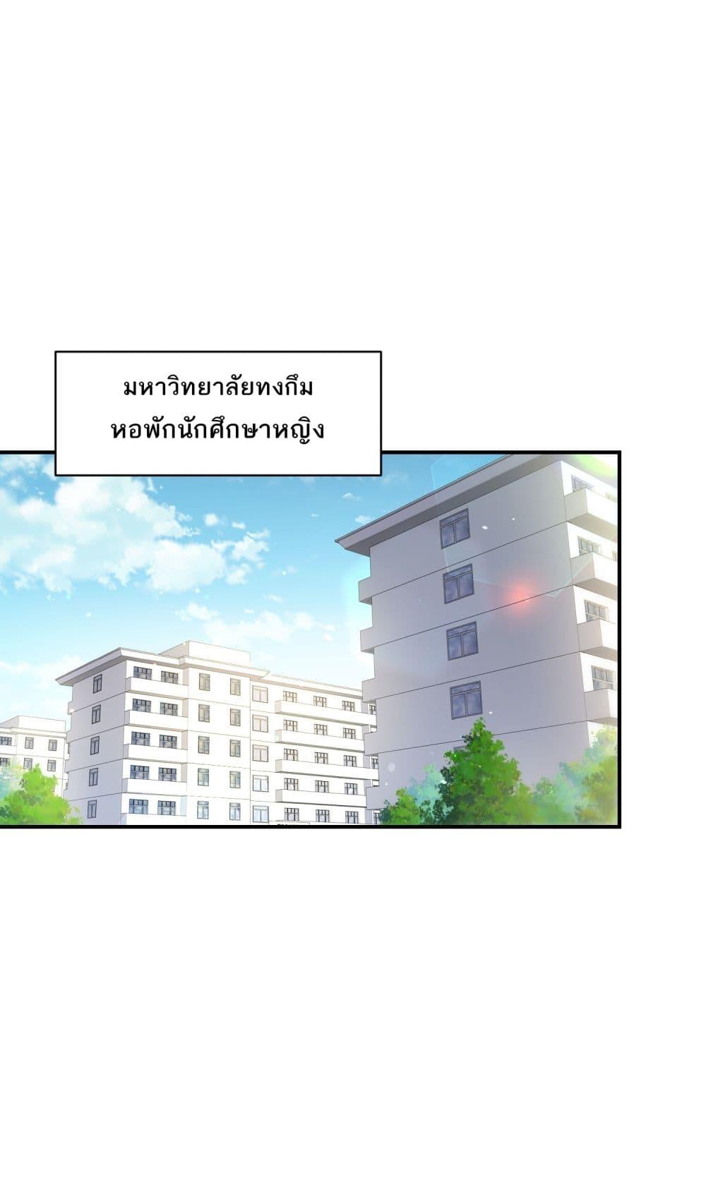Manga-lc-com อ่านมังงะ อ่านการ์ตูน ออนไลน์ ฟรี Became a Billionaire After Dog Licking Improperly ตอนที่ 1 2 3 4 5 6 7 8 9 10 11 12 13 14 ฟรี ไม่มีโฆษณา Manga-lc - อ่าน มังงะ อ่าน การ์ตูน ออนไลน์ อ่านมังงะ ฟรี