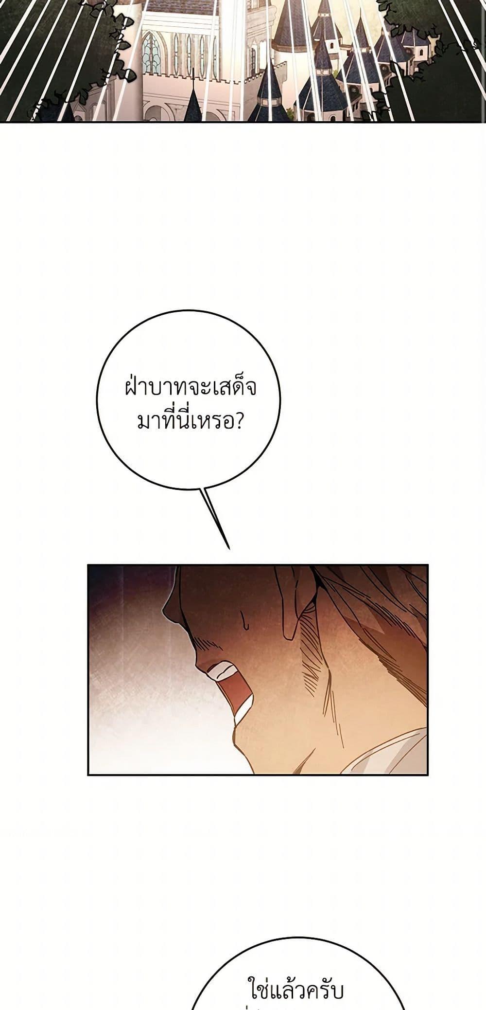 Manga-lc-com อ่านมังงะ อ่านการ์ตูน ออนไลน์ ฟรี I’ve Become the Villainous Empress of a Novel ตอนที่ 1 2 3 4 5 6 7 8 9 10 11 12 13 14 ฟรี ไม่มีโฆษณา Manga-lc - อ่าน มังงะ อ่าน การ์ตูน ออนไลน์ อ่านมังงะ ฟรี