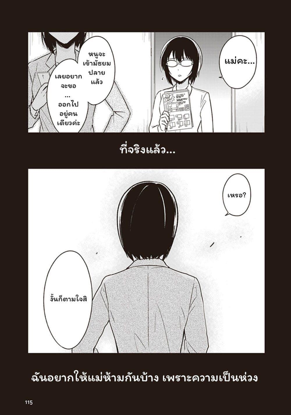 Manga-lc-com อ่านมังงะ อ่านการ์ตูน ออนไลน์ ฟรี JK to Sutego no Akachan ตอนที่ 1 2 3 4 5 6 7 8 9 10 11 12 13 14 ฟรี ไม่มีโฆษณา Manga-lc - อ่าน มังงะ อ่าน การ์ตูน ออนไลน์ อ่านมังงะ ฟรี