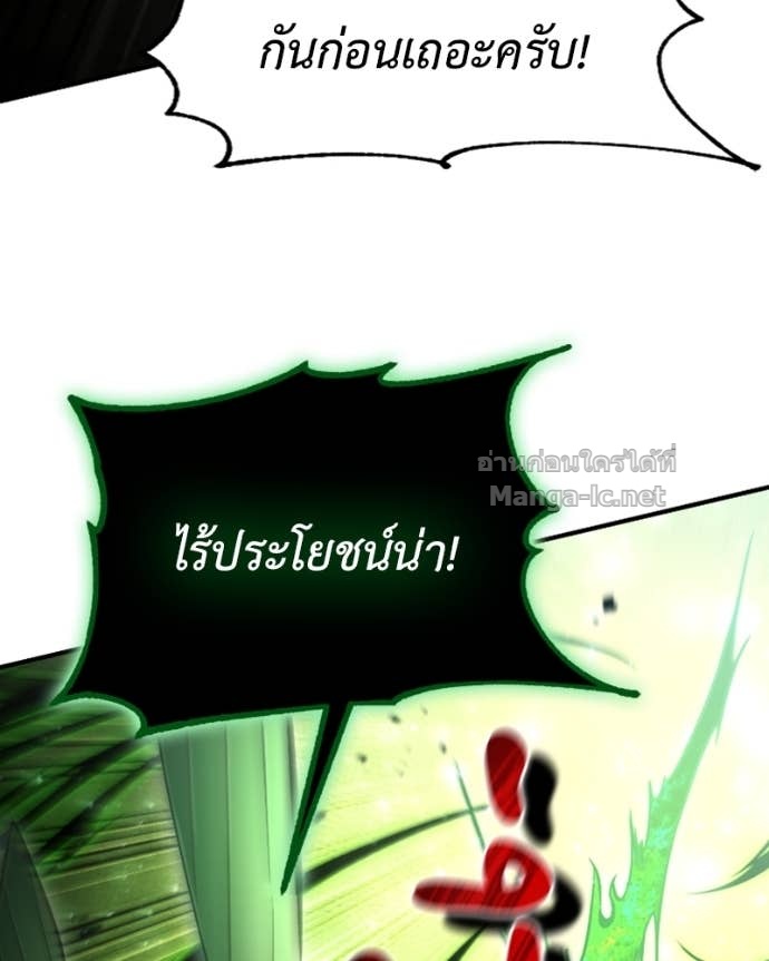 Doujin-Lc- อ่าน โดจิน มังฮวา เกาหลี ญี่ปุ่น จีน แปลไทย ฮีลเลอร์กำมะลอ ตอนที่ 1 2 3 4 5 6 7 8 9 10 11 12 13 14 ฟรี ไม่มีโฆษณา อ่าน โดจิน Manhwa เกาหลี ญี่ปุ่น จีน เรามีครบ คัดมาให้เน้นๆ โดจิน 18+ รับประกันความฟินโดย Doujin Lc