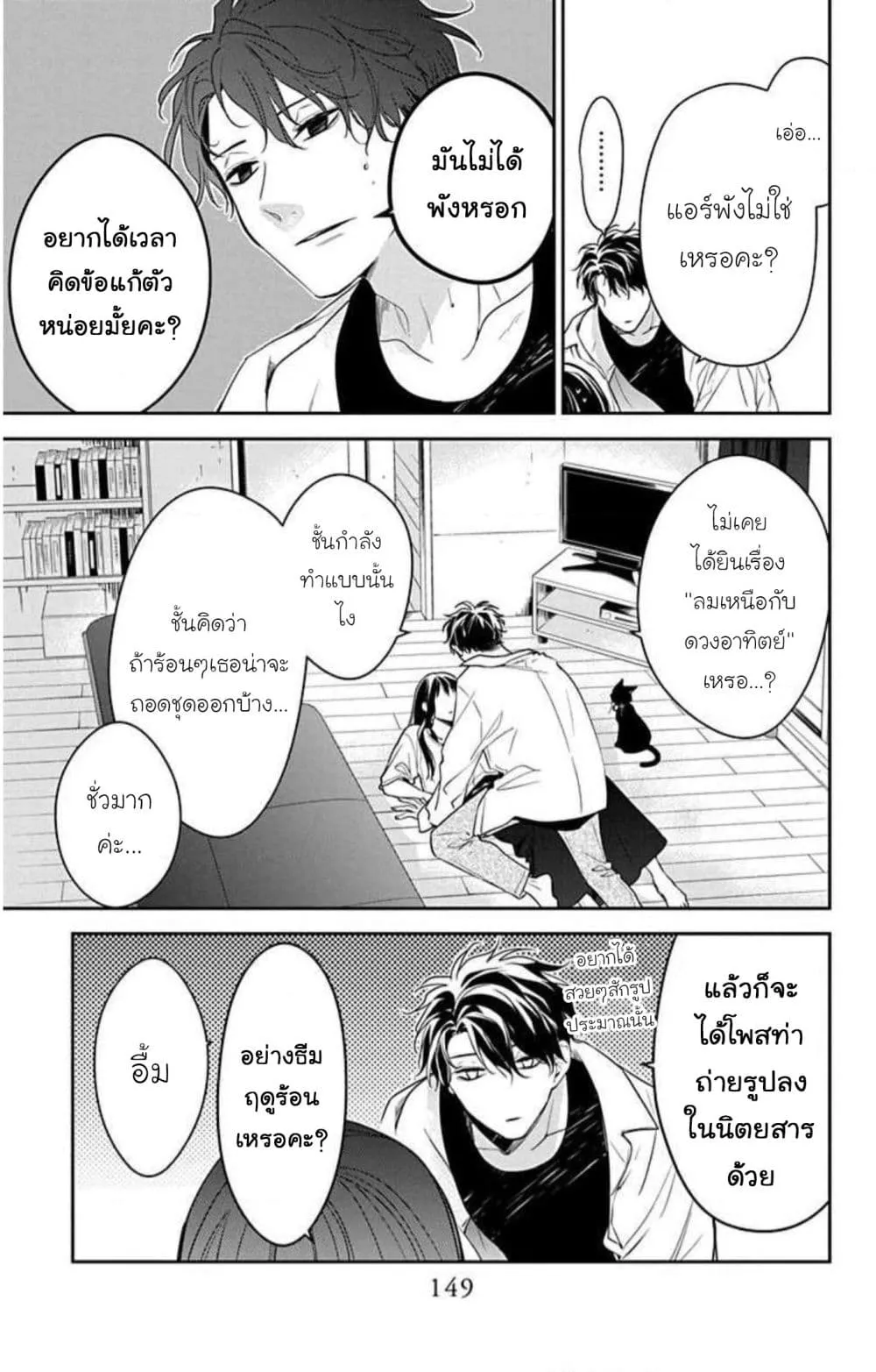 Manga-lc-com อ่านมังงะ อ่านการ์ตูน ออนไลน์ ฟรี Tsuiraku JK to Haijin Kyoushi ตอนที่ 1 2 3 4 5 6 7 8 9 10 11 12 13 14 ฟรี ไม่มีโฆษณา Manga-lc - อ่าน มังงะ อ่าน การ์ตูน ออนไลน์ อ่านมังงะ ฟรี