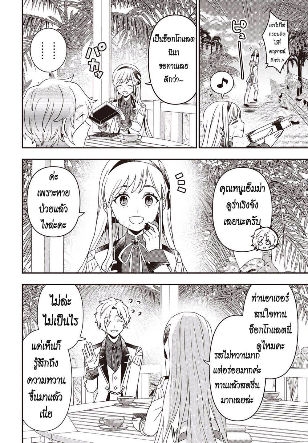 Manga-lc-com อ่านมังงะ อ่านการ์ตูน ออนไลน์ ฟรี Tanaka Family Reincarnates ตอนที่ 1 2 3 4 5 6 7 8 9 10 11 12 13 14 ฟรี ไม่มีโฆษณา Manga-lc - อ่าน มังงะ อ่าน การ์ตูน ออนไลน์ อ่านมังงะ ฟรี