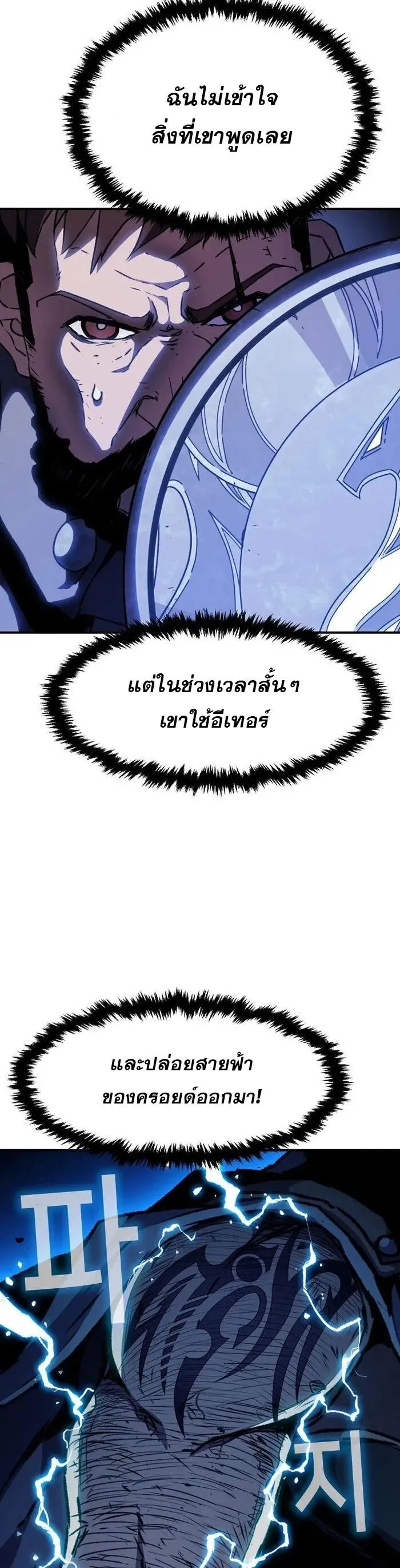 Manga-lc-com อ่านมังงะ อ่านการ์ตูน ออนไลน์ ฟรี I Have Become A Time Limited Knight ตอนที่ 1 2 3 4 5 6 7 8 9 10 11 12 13 14 ฟรี ไม่มีโฆษณา Manga-lc - อ่าน มังงะ อ่าน การ์ตูน ออนไลน์ อ่านมังงะ ฟรี