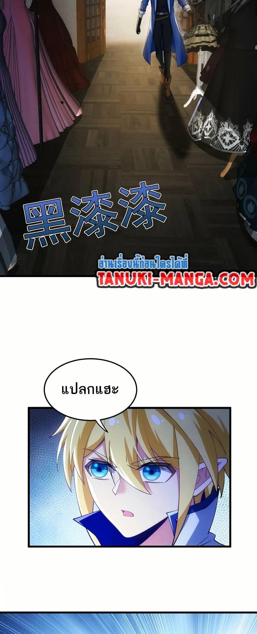 Manga-lc-com อ่านมังงะ อ่านการ์ตูน ออนไลน์ ฟรี The Beta Server For A Thousand Years ตอนที่ 1 2 3 4 5 6 7 8 9 10 11 12 13 14 ฟรี ไม่มีโฆษณา Manga-lc - อ่าน มังงะ อ่าน การ์ตูน ออนไลน์ อ่านมังงะ ฟรี