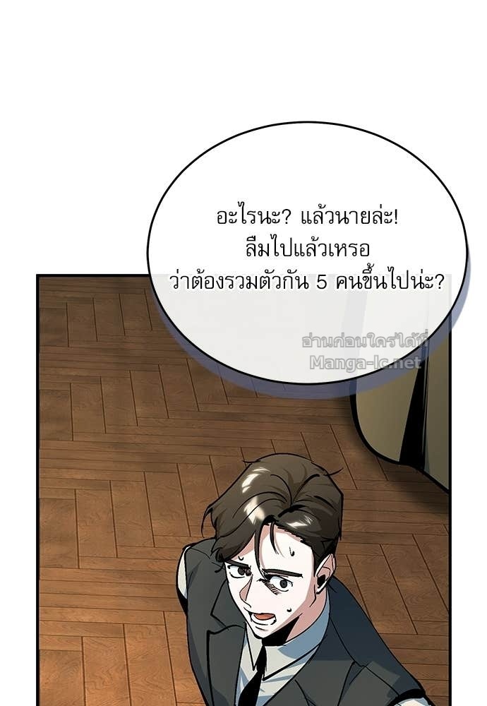 Doujin-Lc- อ่าน โดจิน มังฮวา เกาหลี ญี่ปุ่น จีน แปลไทย ศาสตราจารย์จำเป็นแห่งอะคาเดมี ตอนที่ 1 2 3 4 5 6 7 8 9 10 11 12 13 14 ฟรี ไม่มีโฆษณา อ่าน โดจิน Manhwa เกาหลี ญี่ปุ่น จีน เรามีครบ คัดมาให้เน้นๆ โดจิน 18+ รับประกันความฟินโดย Doujin Lc