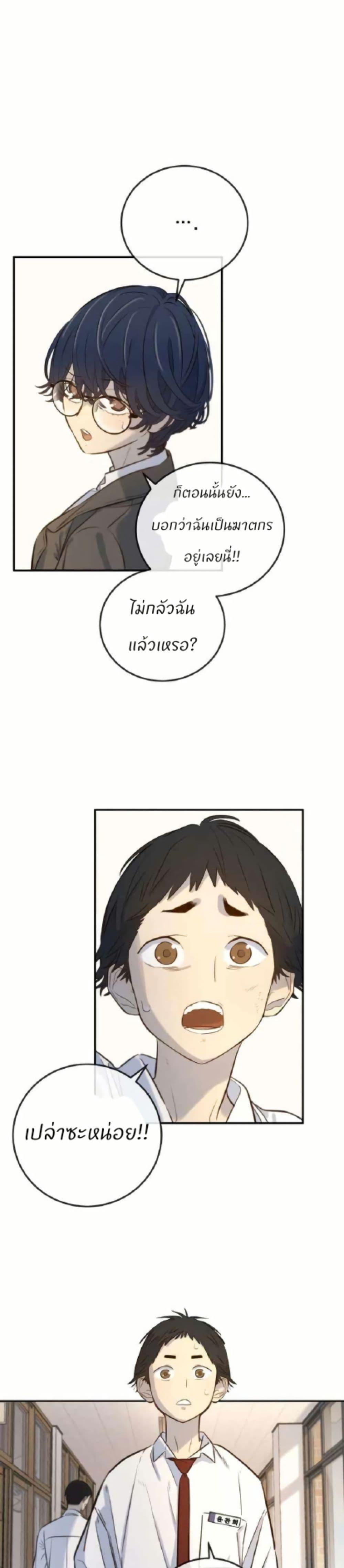 Manga-lc-com อ่านมังงะ อ่านการ์ตูน ออนไลน์ ฟรี Everyone Loves Her ตอนที่ 1 2 3 4 5 6 7 8 9 10 11 12 13 14 ฟรี ไม่มีโฆษณา Manga-lc - อ่าน มังงะ อ่าน การ์ตูน ออนไลน์ อ่านมังงะ ฟรี