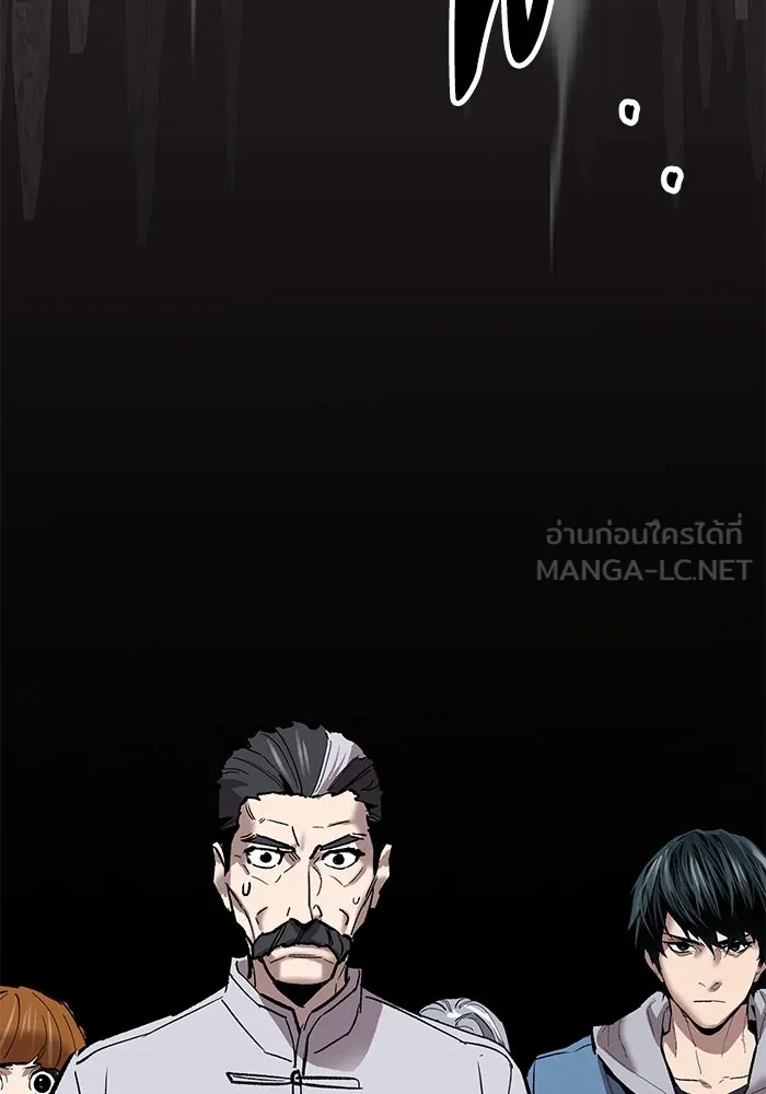 ยอดคนเลเวลทะลุ ตอนที่ 41 วิทยายุทธ์ (6) รูปที่ 213