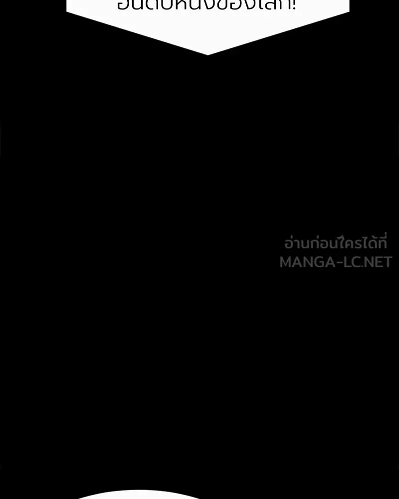 Level One Dreamersbrผู้ชนะรักนี้ต้องเป็น ตอนที่ 19 รูปที่ 9