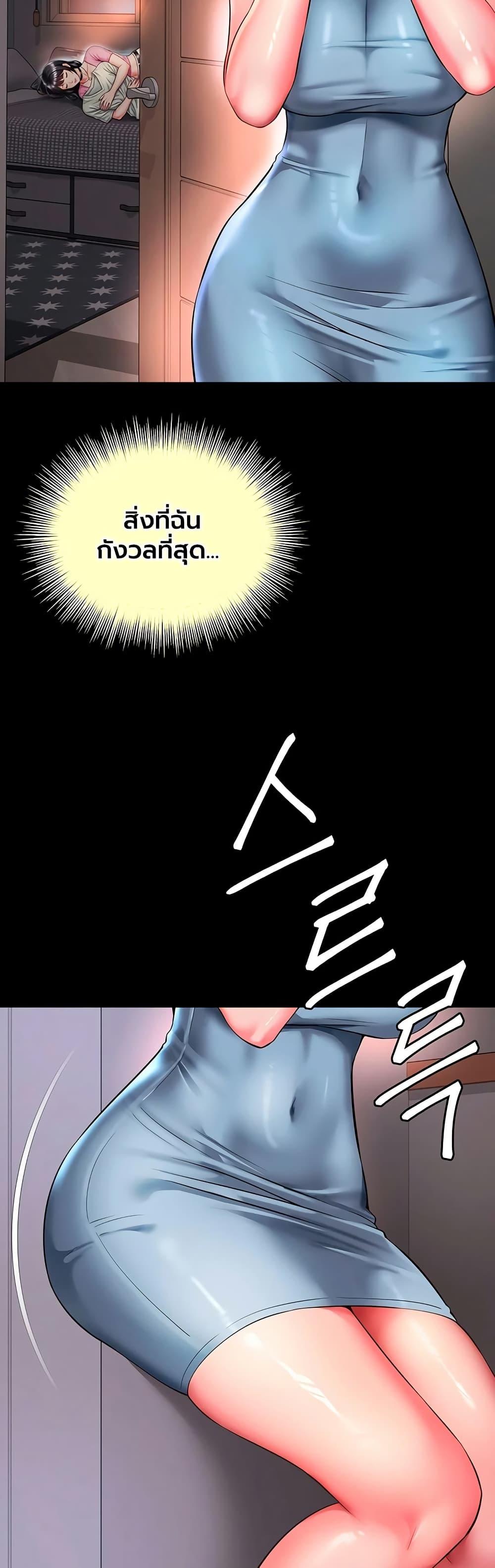 Doujin-Lc- อ่าน โดจิน มังฮวา เกาหลี ญี่ปุ่น จีน แปลไทย The Mother ตอนที่ 1 2 3 4 5 6 7 8 9 10 11 12 13 14 ฟรี ไม่มีโฆษณา อ่าน โดจิน Manhwa เกาหลี ญี่ปุ่น จีน เรามีครบ คัดมาให้เน้นๆ โดจิน 18+ รับประกันความฟินโดย  Doujin Lc