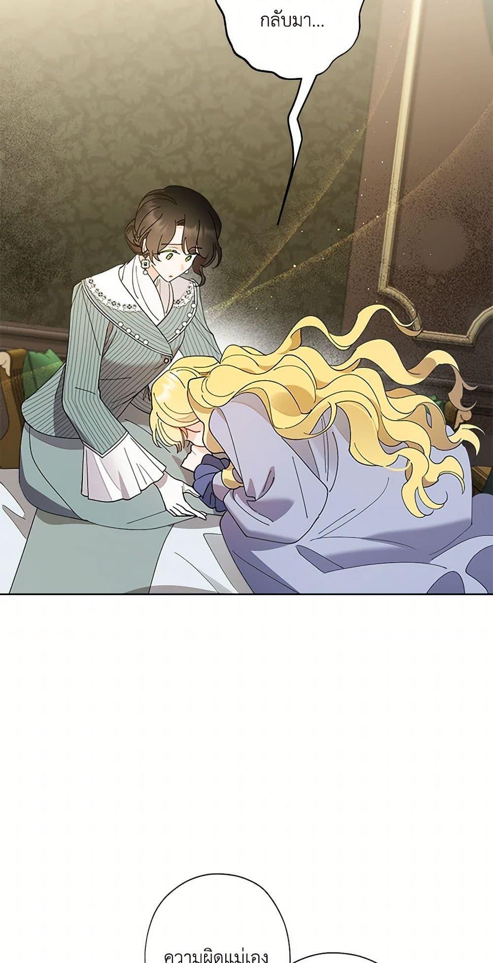 Manga-lc-com อ่านมังงะ อ่านการ์ตูน ออนไลน์ ฟรี I Raised Cinderella Preciously ตอนที่ 1 2 3 4 5 6 7 8 9 10 11 12 13 14 ฟรี ไม่มีโฆษณา Manga-lc - อ่าน มังงะ อ่าน การ์ตูน ออนไลน์ อ่านมังงะ ฟรี