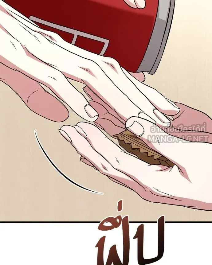 โทษที พื้นที่นี้ ตอนที่ 23 รูปที่ 92