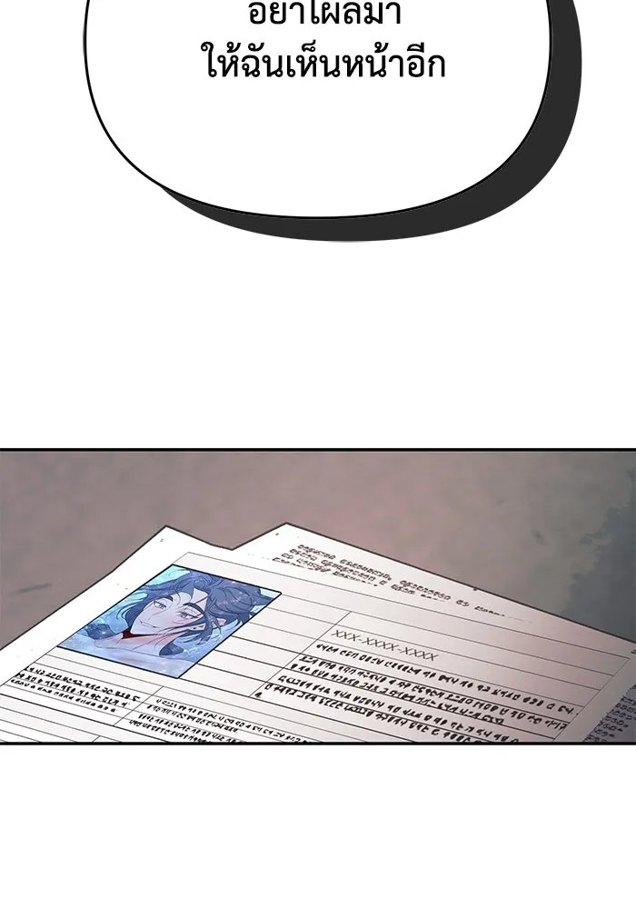 รักน้ำ รักปลา รักเธอนะ ตอนที่ 13 ปลาเสียใจ รูปที่ 112