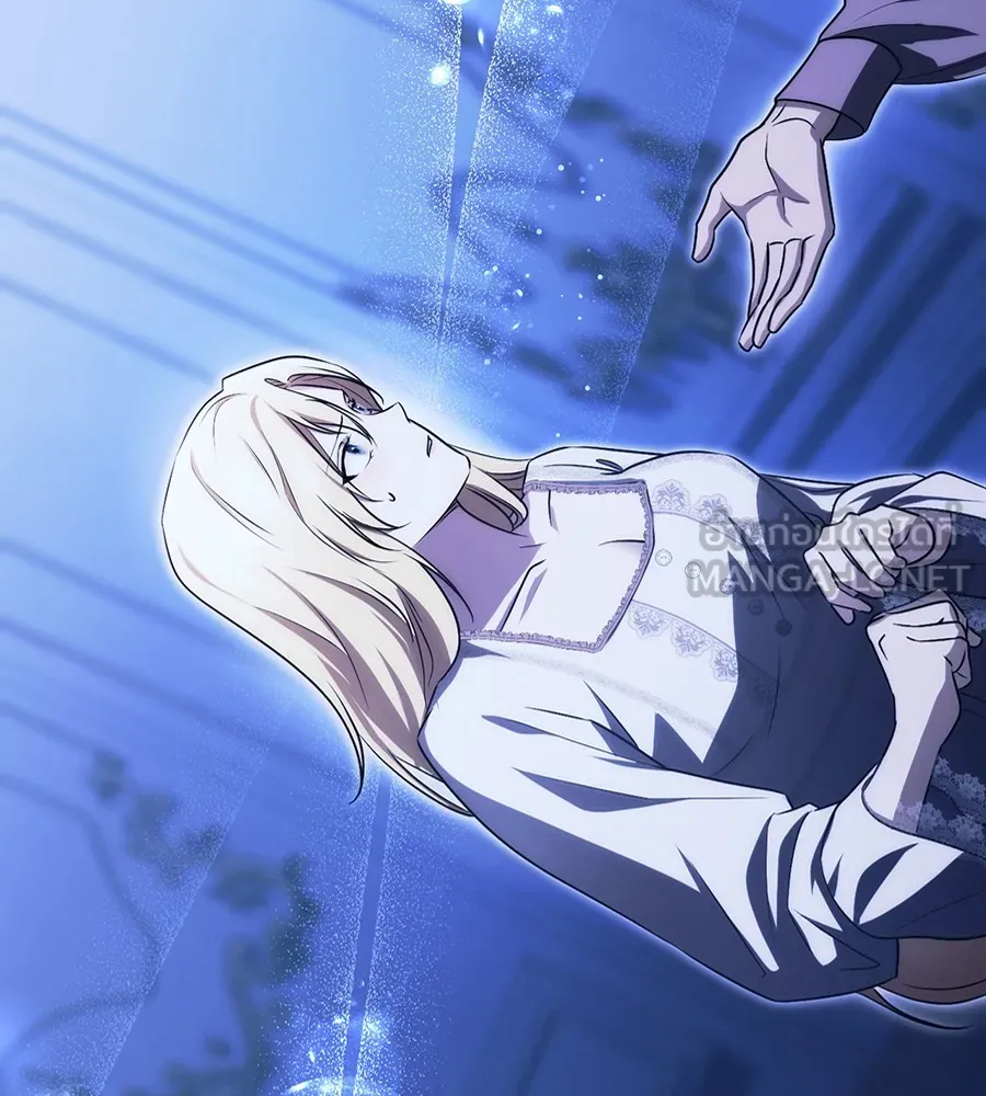 ทางหลุดพ้นของนักบุญลวง ตอนที่ 19 รูปที่ 15