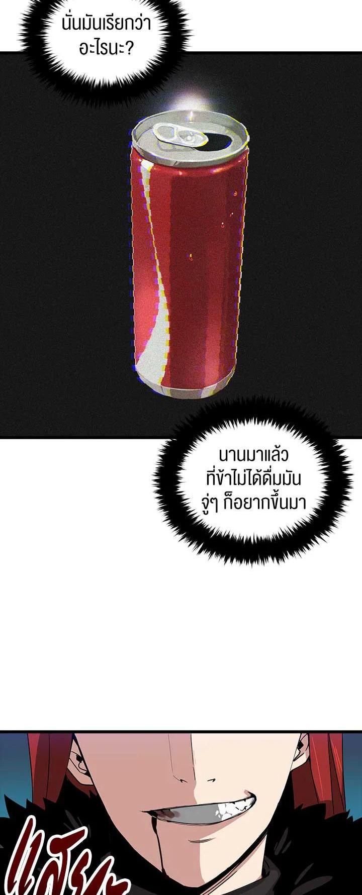 Manga-lc-com อ่านมังงะ อ่านการ์ตูน ออนไลน์ ฟรี The Descent of the Demonic Master ตอนที่ 1 2 3 4 5 6 7 8 9 10 11 12 13 14 ฟรี ไม่มีโฆษณา Manga-lc - อ่าน มังงะ อ่าน การ์ตูน ออนไลน์ อ่านมังงะ ฟรี