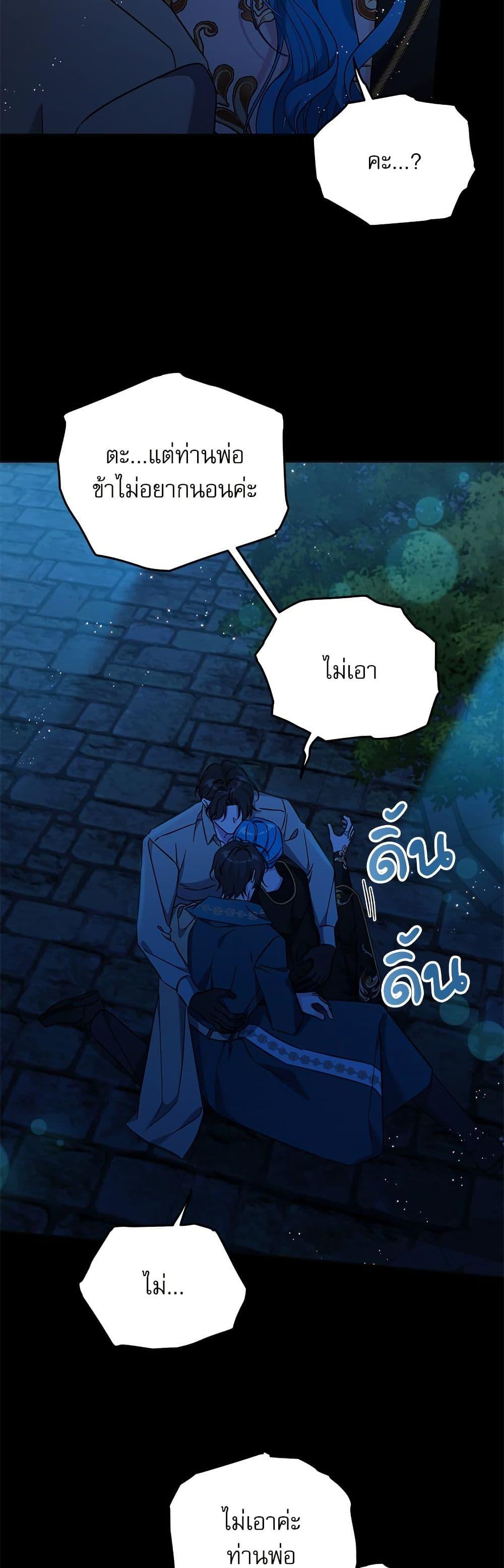 Manga-lc-com อ่านมังงะ อ่านการ์ตูน ออนไลน์ ฟรี Saving the Villain Who was Abandoned by the Female Lead ตอนที่ 1 2 3 4 5 6 7 8 9 10 11 12 13 14 ฟรี ไม่มีโฆษณา Manga-lc - อ่าน มังงะ อ่าน การ์ตูน ออนไลน์ อ่านมังงะ ฟรี