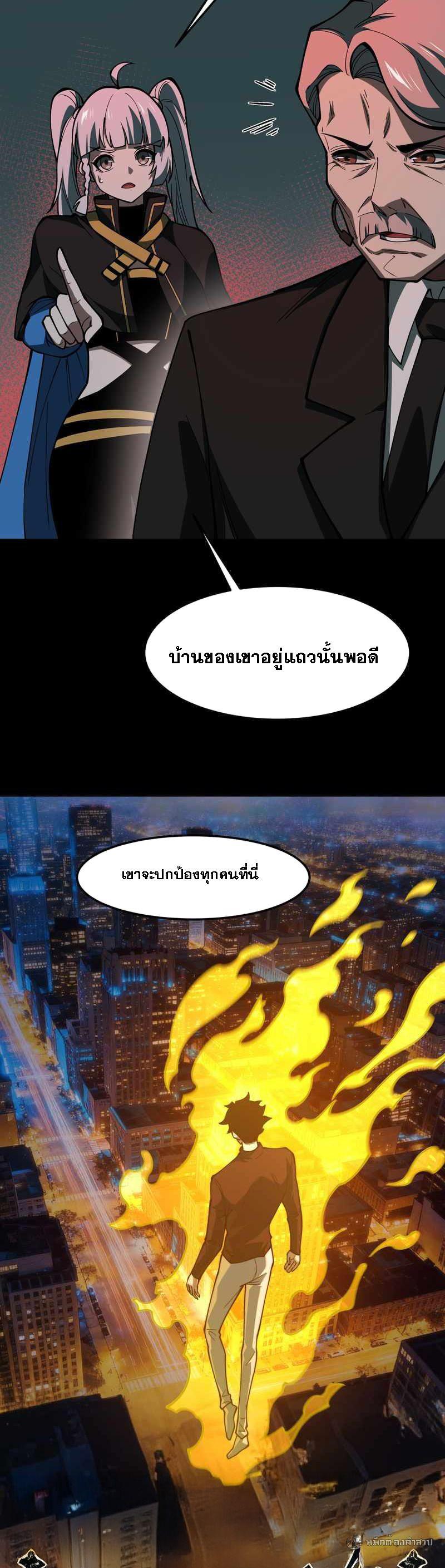 Manga-lc-com อ่านมังงะ อ่านการ์ตูน ออนไลน์ ฟรี After breaking up with the school beauty, I became a martial arts master ตอนที่ 1 2 3 4 5 6 7 8 9 10 11 12 13 14 ฟรี ไม่มีโฆษณา Manga-lc - อ่าน มังงะ อ่าน การ์ตูน ออนไลน์ อ่านมังงะ ฟรี