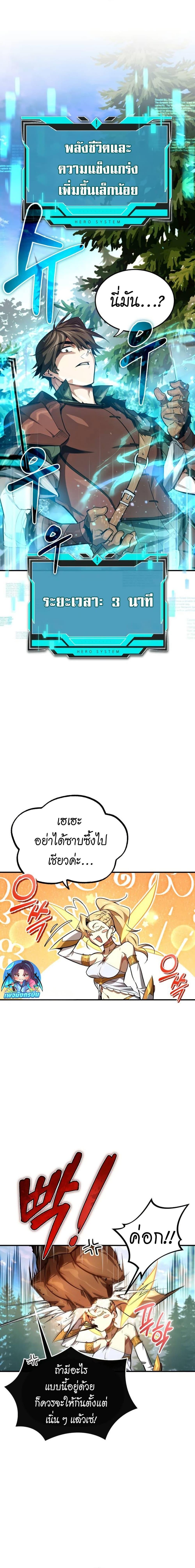 Manga-lc-com อ่านมังงะ อ่านการ์ตูน ออนไลน์ ฟรี There’s No Such Thing as a Bad Hero in the World ตอนที่ 1 2 3 4 5 6 7 8 9 10 11 12 13 14 ฟรี ไม่มีโฆษณา Manga-lc - อ่าน มังงะ อ่าน การ์ตูน ออนไลน์ อ่านมังงะ ฟรี